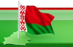 The official internet-portal of the President of the Republic of Belarus